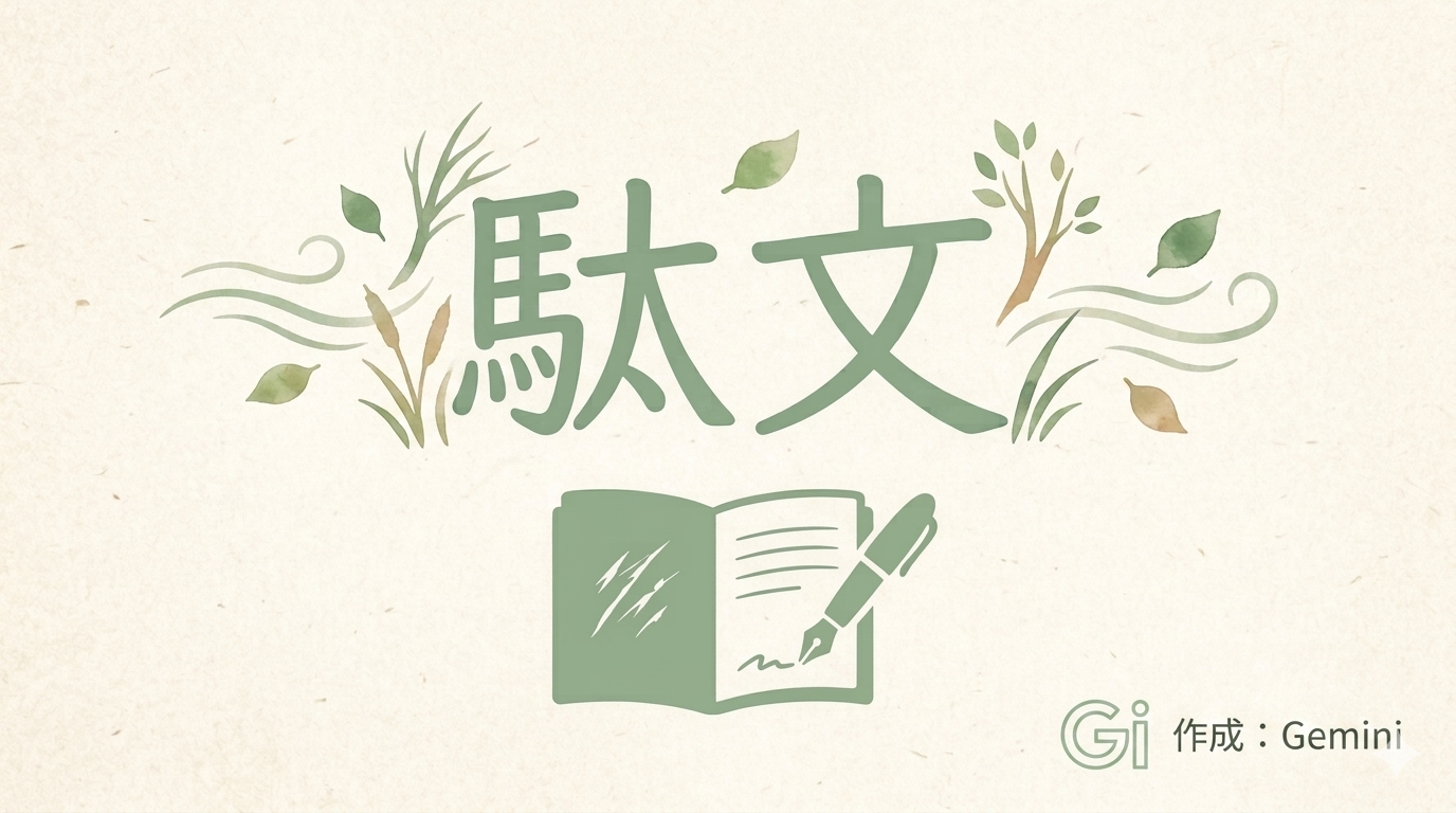 普通二輪の卒検
