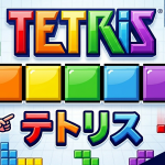 生成AIにゲーム（テトリス）を作ってもらった。